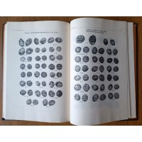 Мельникова А.С. Русские монеты от Ивана Грозного до Петра Первого. История русской денежной системы с 1533 по 1682 год