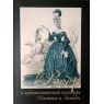 Кузьменко Л.И., Шмотиков Л.А., Каневская Н.А. Веер в художественной культуре Востока и Запада — 937045581