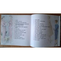 Колева Марина Святославовна. Советский стиль. Парфюмерия и косметика