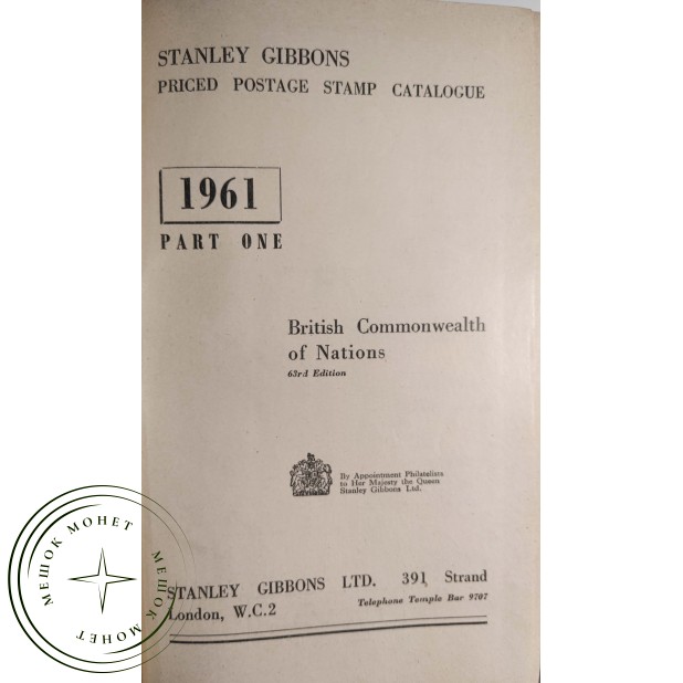 Stanley Gibbons priced postage stamp catalogue 1961 Part One British Commonwealth