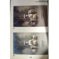 Поздравительная открытка в России