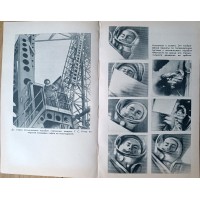 Монета 25 часов в космическом полете