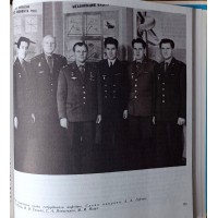 Белоцерковский С.М. Диплом Гагарина