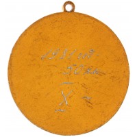 Медаль Мемориал Сафоновой Лыжный сорт