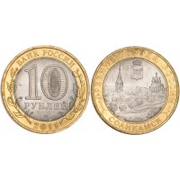 Монета 10 рублей 2011 Соликамск