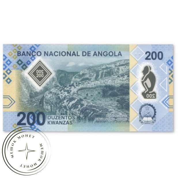Ангола 200 кванза 2020 — 937045401