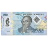 Ангола 200 кванза 2020 — 937045401