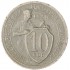 10 копеек 1931