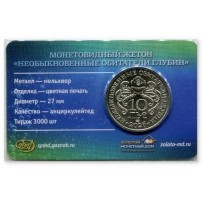 Жетон 2026 СПМД Крылатка-зебра