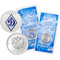 Монета 25 рублей 2025 Динамо