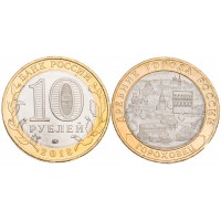 Монета 10 рублей 2018 Гороховец UNC