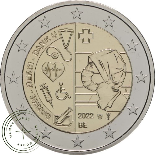 Бельгия 2 евро 2022 Пандемия Covid (Буклет) — 937033363