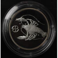 Монета 2 рубля 2003 Рак