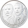 Таиланд 20 бат 2025 150 лет Министерству Иностранных Дел
