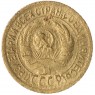 1 копейка 1929 — 937045805