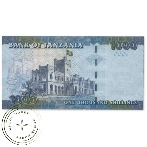 Танзания 1000 шиллингов 2010-2023