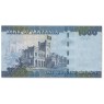 Танзания 1000 шиллингов 2010-2023 — 937046563