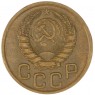 3 копейки 1946 - 937044608