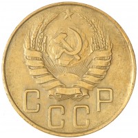 Монета 5 копеек 1939