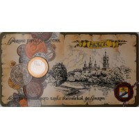 Монета 10 рублей 2004 Ряжск в буклете