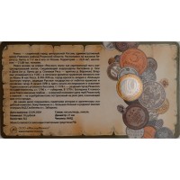 Монета 10 рублей 2004 Ряжск в буклете