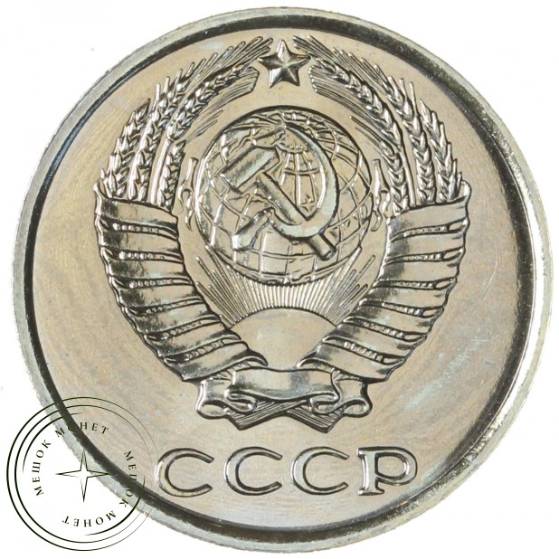 10 копеек 1965 — 937046488