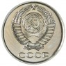 10 копеек 1965 — 937046488