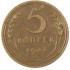 5 копеек 1937