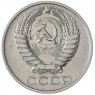 50 копеек 1975 - 937033438