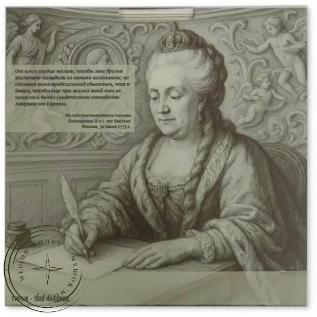 Годовой набор монет России 2025 года — 937046233