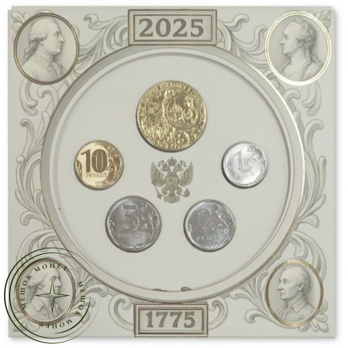 Годовой набор монет России 2025 года — 937046233