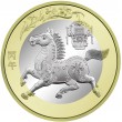 Китай 10 юаней 2026 Год лошади
