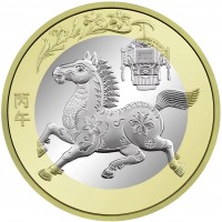 Монета Китай 10 юаней 2026 Год лошади