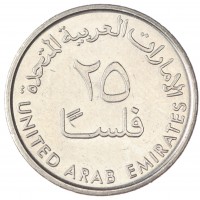 Монета ОАЭ 25 филс 2014