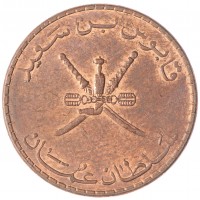 Монета Оман 10 байз 2011