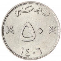 Оман 50 байз 1985