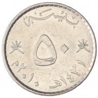 Оман 50 байз 2010