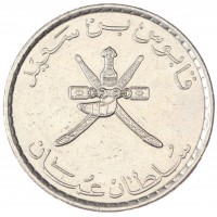 Монета Оман 50 байз 2013