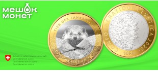 Швейцария: 10 франков Ёж — Животное года 2026, Swissmint