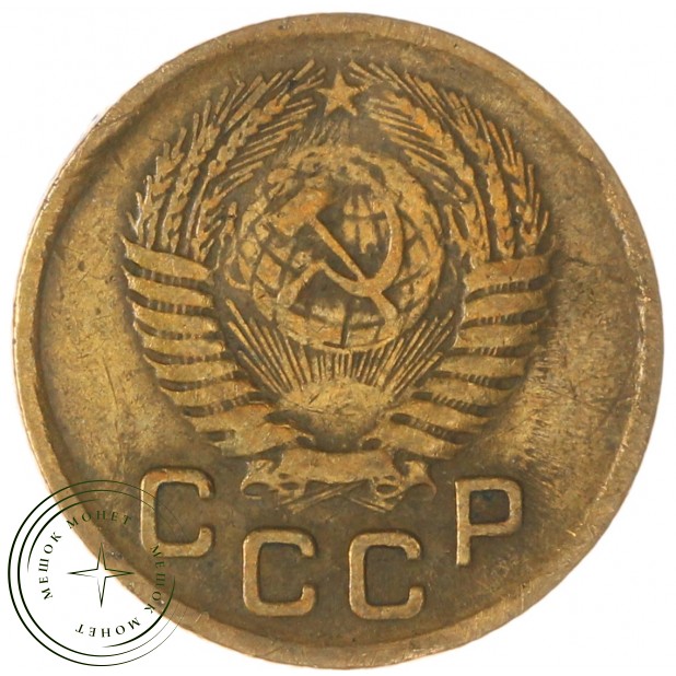1 копейка 1956 — 60781230