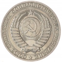Монета 1 рубль 1991 М