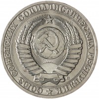 Монета 1 рубль 1991 М