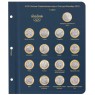 Лист для юбилейных монет XXXI Летних Олимпийских игр в Рио-де-Жанейро 2016 в Альбом КоллекционерЪ — A0367