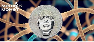 Powercoin выпускает серебряную монету, вдохновлённую нейротехнологиями