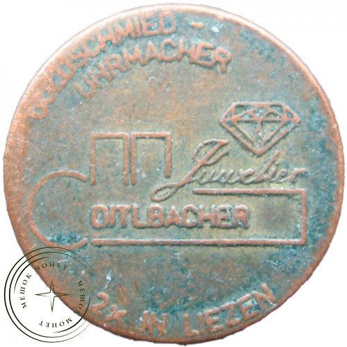 Жетон UHRMACHER OITLBACHER