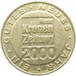 Жетон Австрия газета Neue Kronen Zeitung С Новым годом 2000