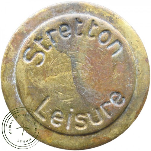 Жетон Великобритания Stretton Leisure