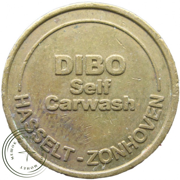 Жетон Германия Автомойка Dibo Self Carwash