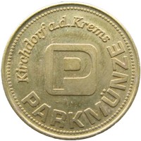 Монета Жетон Австрия Парковочный Kirchdorf a.d. Krems зеркальный реверс