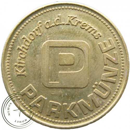 Жетон Австрия Парковочный Kirchdorf a.d. Krems